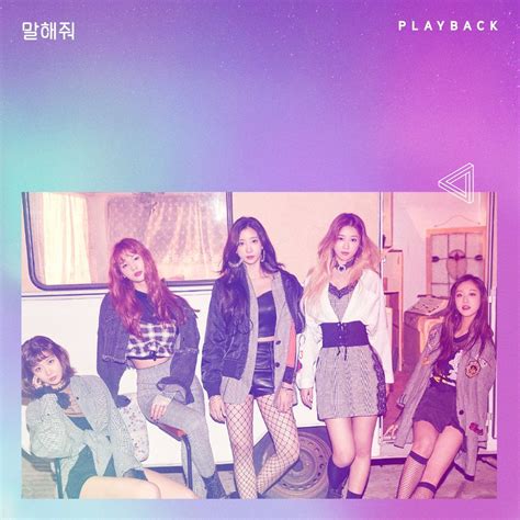 PLAYBACK Discography (Updated!) .